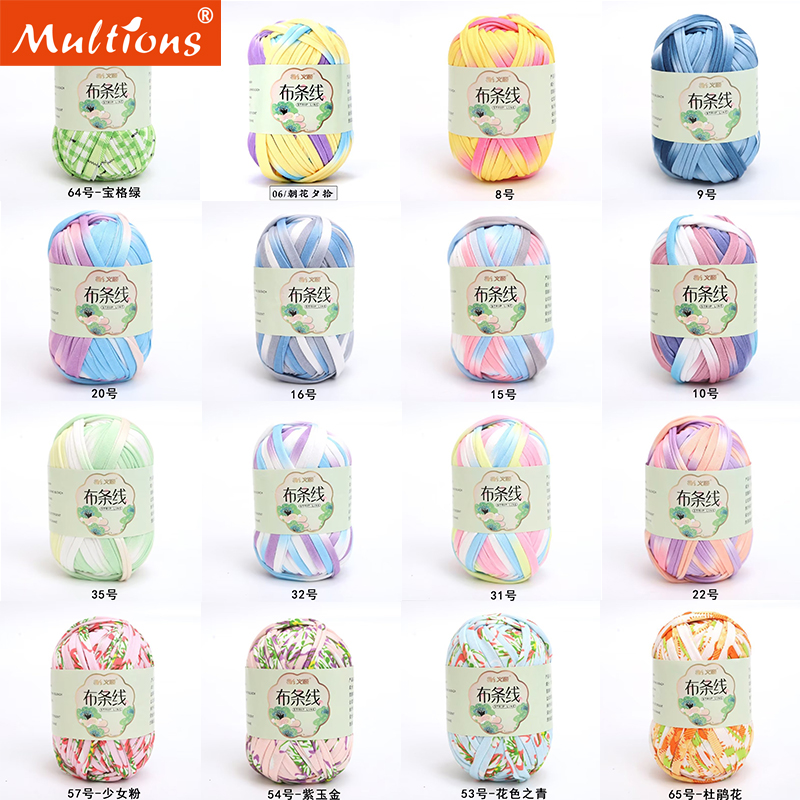 Art Craft Yarn - Color Fabric Cloth Knitting Yarn, T-Shirt